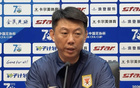 泰山队无缘足协杯四强 唐田赛后发布会多次强调差距