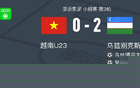 乌兹别克斯坦U23 2-0越南U23，乌林博耶夫破门，努尔兰-伊布赖莫夫锁定胜局