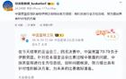 尘埃落定！男篮9分不敌伊朗无缘奖牌，主帅郭士强下课悬念揭晓